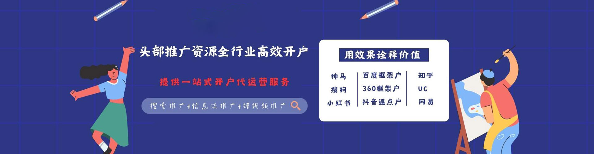 海林百度推广排名